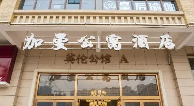 Jiaman Apartment Hotel, Buchen Sie Ferienwohnung Apartments in Hengyang, Ferienwohnung