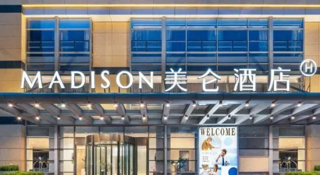 Madison Hotel Qingdao City Center (May Fourth Square), Забронировать Отель Бизнес-отели Шаньдун, 4* 5*