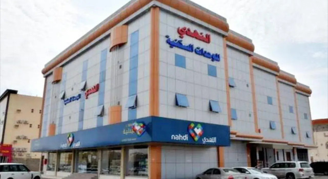 Al Nahdi Al mlysah, Varaa Hotelli Taif 