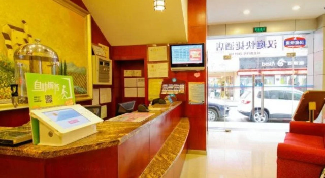 Hanting Hotel Red Star Road, Prenota Hotel Luyang 