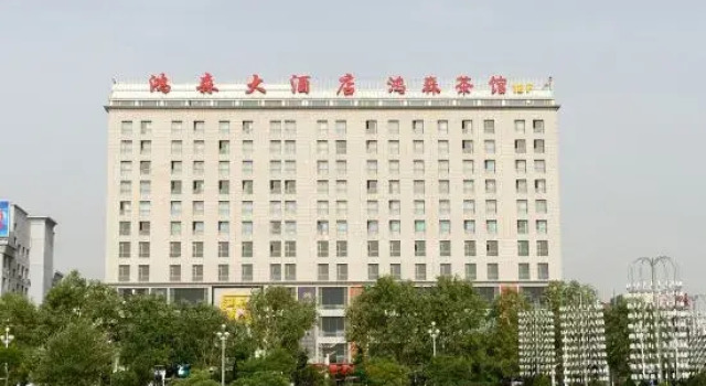 Hongsen Hotel, Prenota Hotel Hotel e alloggi a Baiyin, Hotel