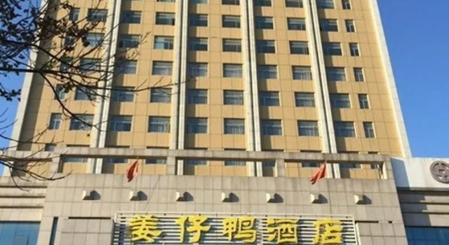 Jiangzaiya Mansion, Prenota Hotel Hotel a Shandong con parcheggio, Parcheggio