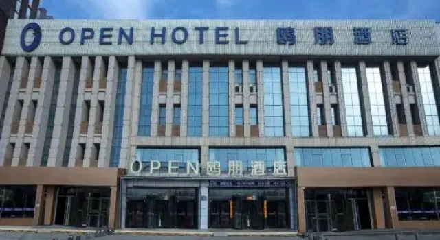 Open Hotel, Забронировать Отель Отели Иньчуань 3 звезды, 3*