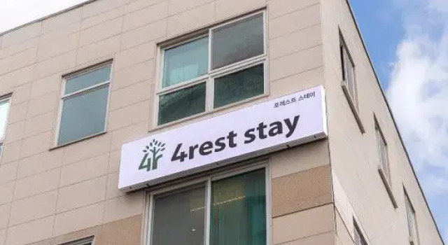 4rest Stay Euljiro, Забронировать Отель Сеул Южная Корея, рядом с Дерматологическая клиника BLT