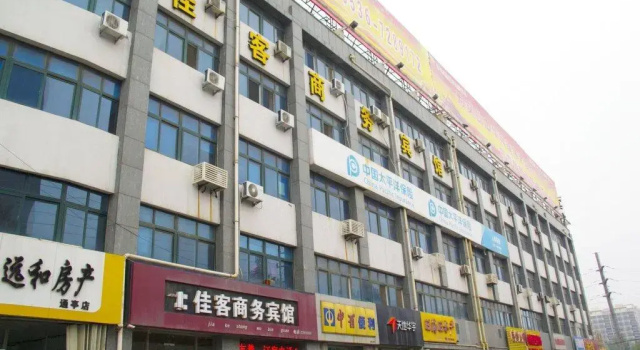 Weifang Jiake Business Hotel