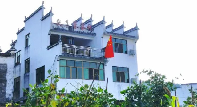 Jingxutang Hostel, Rezerwuj Hostel Shangrao Jiangxi