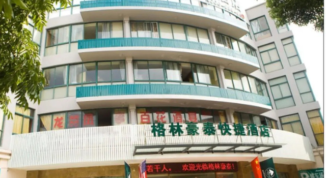 GreenTree Inn Xiangshan Transportation Center Bai Hua Road, Book Hotel Xiangshan Zhejiang