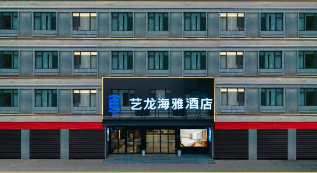 Elong Yam Hotel (Qujiang Nanhua Temple), Boek Hotel Hotels in Guangdong met parkeren, Parkeren