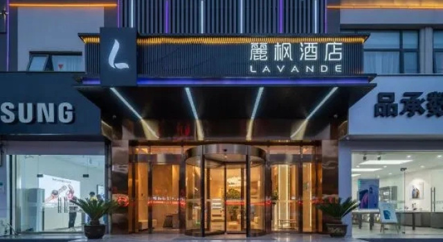 Lavande Hotel (Xinyi Zhongwu Road City Government), Prenota Hotel Hotel a Xuzhou con parcheggio, Parcheggio