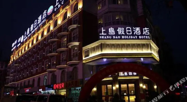 Shang Dao Holiday Hotel, Varaa Hotelli Hotellit Luan pysäköinnillä, Pysäköinti