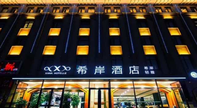 Xana Hotelle (Tianjin Huaming Binhai International Airport), Rezerwuj Hotel Dongli 