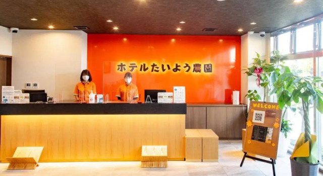 Hotel Taiyonoen Tokushima Kenchomae - Vacation STAY 26340v, Rezervovat Hotel Minamiawaji 