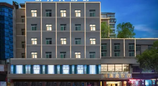 Mingyue Hotel, Rezerwuj Hotel Yichun Jiangxi