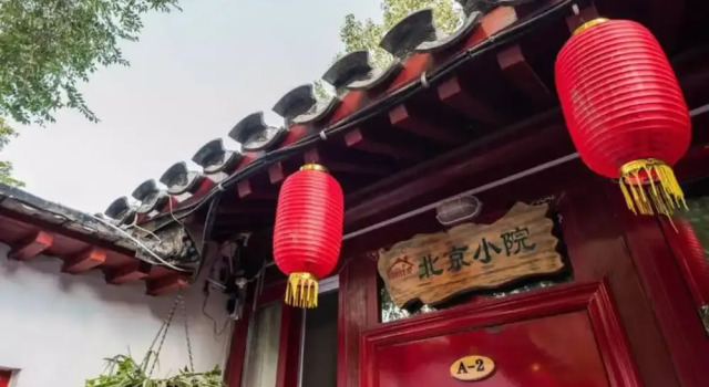 Beijing Baizhu Apartment - Yonghegong, Забронировать Апартаменты/квартира Дунчэн Пекин, рядом с Храм Земли