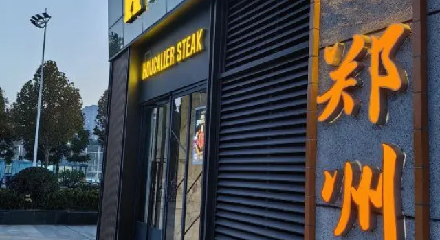 Love Hotel (Zhengzhou Foreign Language New Fengyang School GongyuanMaodian), Book Hotel Zhengzhou Henan