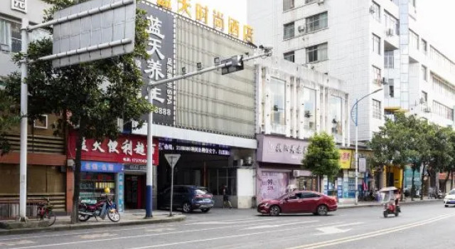 萍乡蓝天时尚酒店, Book Hotel Hoteller i Pingxiang med parkering, Parkering