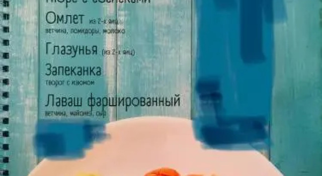Rai Hotel & Hostel, Забронировать Хостел Хостелы Туапсинского района, Хостел