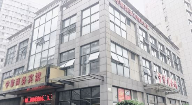 Shanghai Zhongqing Express Hotel, Varaa Hotelli Shanghai Shanghai