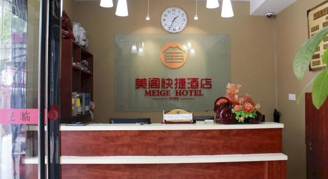 Mei Ge Express Hotel, Book Hotel Shijiazhuang Hebei