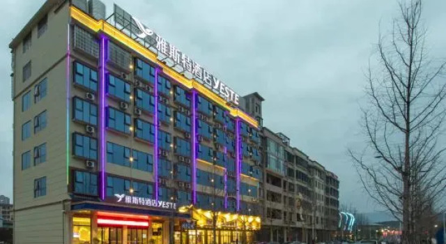 Yester Hotel (Quanzhou Government Affairs Center Gymnasium Branch), Rezervați Hotel Quanzhou Guangxi