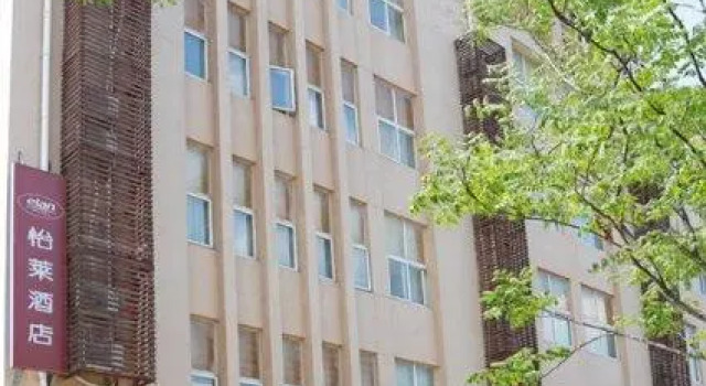 Люкс Elan Inn Nanjing Gaochun Stadium