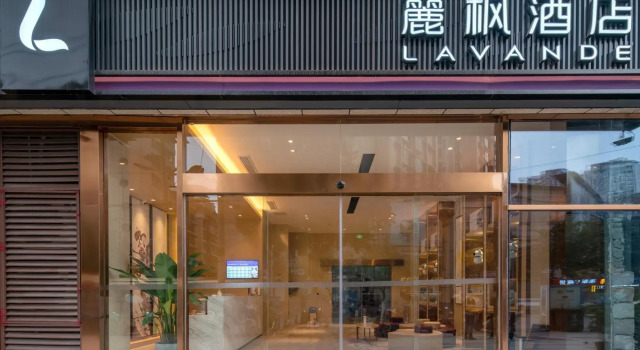 Lavande Hotel Duyun Dashizi Wenfeng Park