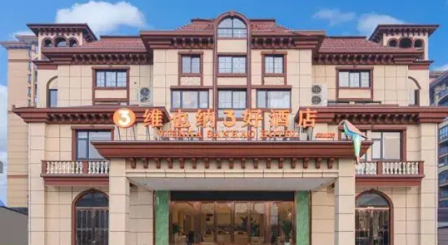 Vienna 3 Best Hotel (Changsheng Branch, Wujiang Town, Ma'anshan County), Rezervovat Hotel Hexian Čína
