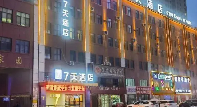 7Days Inn Hotel (Ningdong Zhengwu Hall), Prenota Hotel Hotel a Ningxia con parcheggio, Parcheggio