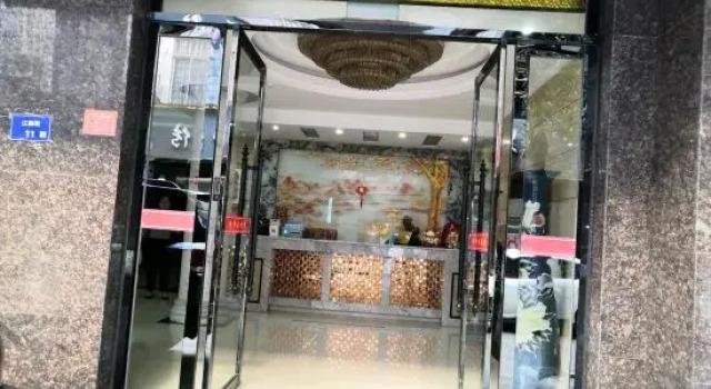 Jindi Business Hotel