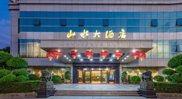 Landscape Hotel, Rezerwuj Hotel Ningde Fujian