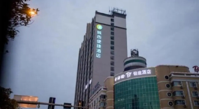 City Comfort Inn Hotel (Guilin Quanzhou Central Square), Rezervați Hotel Quanzhou Guangxi
