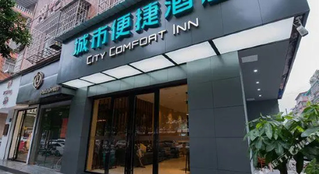 City Comfort Inn Changsha Sifangping, Prenota Hotel Hotel a Changsha con parcheggio, Parcheggio