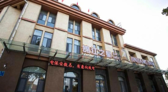 Jinjiang Inn Select Hotel (Huimin Nanguan Street), Varaa Hotelli Edulliset hotellit kohteessa Shandong