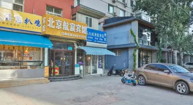 Hang Chen Hotel, Book Hotel Hoteller i Beijing Province med parkering, Parkering