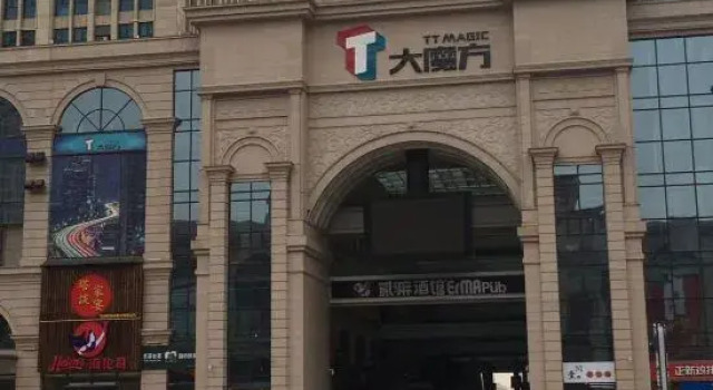 Shengxia Guangnian Apartment (Tatan International Business and Trade City New Railway Station Shop)