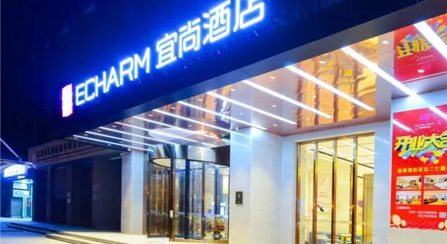 Echarm Hotel Wuhan Huangpu Erqi Xiaolu Metro Station, Prenota Hotel Hotel a Hubei con parcheggio, Parcheggio