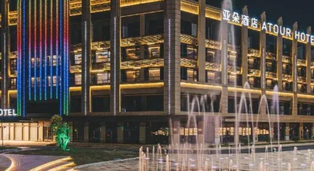 Atour Hotel Wanda Plaza Huachang Road ZhangJiaGang, Prenota Hotel Suzhou (Jiangsu) 