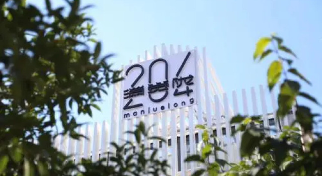 Manjuelong 204 Guesthouse
