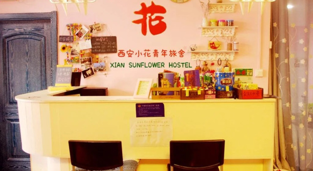 Sunflower Youth Hostel, Book Hostel / Vandrerhjem Hoteller i Shaanxi med parkering, Parkering