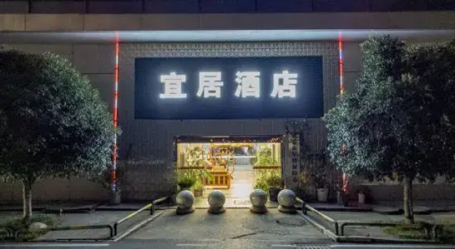 Yichun Yiju Hotel (Yichun High-speed Railway Station), Rezerwuj Hotel Yichun Jiangxi