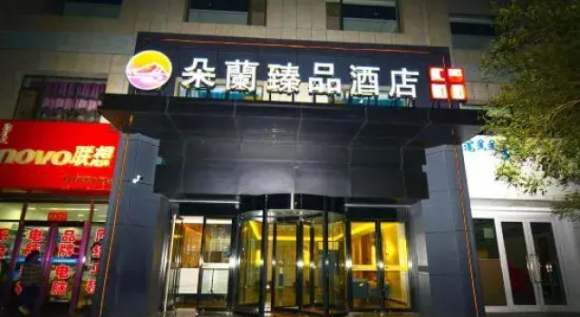 Duolan Premium Hotel, Prenota Hotel Hotel a Inner Mongolia con parcheggio, Parcheggio