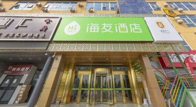 Hi Inn Beijing Tongzhou Wansheng East Metro Station