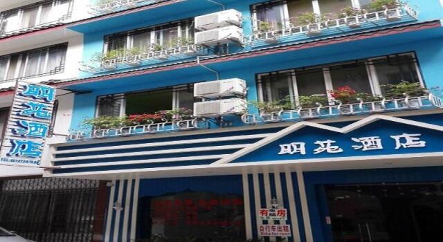 Mingyuan Hotel