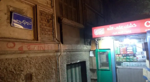 Havana Hotel, Rezervovat Hotel Káhira Cairo Governorate