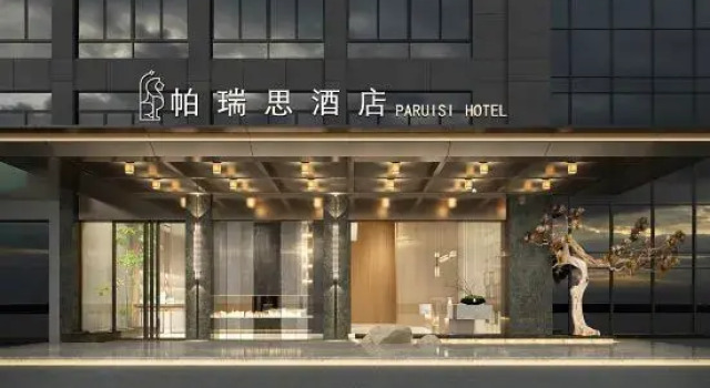 PRIUS Hotel (Taizhou Huangyan Qingfeng Dadao), Book Hotel Taizhou Zhejiang
