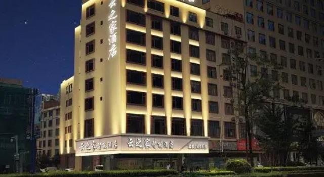 Cloud Home Intelligent Hotel, Rezerwuj Hotel Hotele w Qujing z parkingiem, Parking