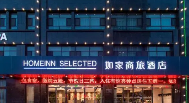 Homeinn Selected Hotel (Pingyi Xinyuan Shangcheng), Rezervovat Hotel Pingyi Shandong