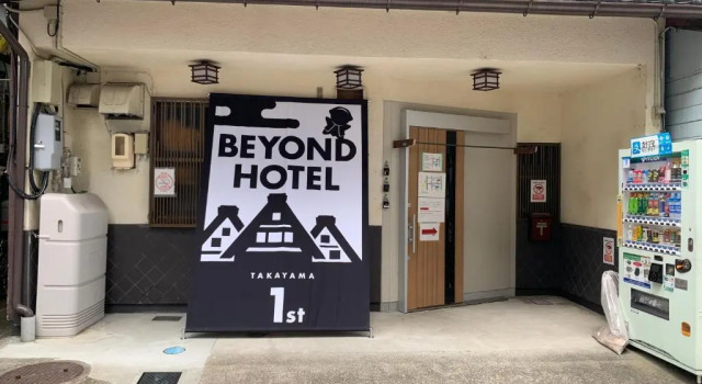 Апартаменты Superior BEYOND HOTEL Takayama 1st