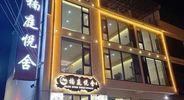 Tiantangzhai Nanting Yueshe Homestay (Tiantangzhai Scenic Area), Prenota Hotel Hotel a Anhui con parcheggio, Parcheggio