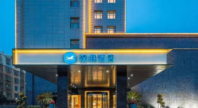 HanTing Hotel (Yixing Sports Center), Rezervovat Hotel Hotely v Yixing s parkováním, Parkování